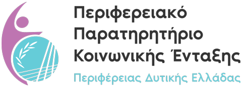 Social Policy ΠΔΕ